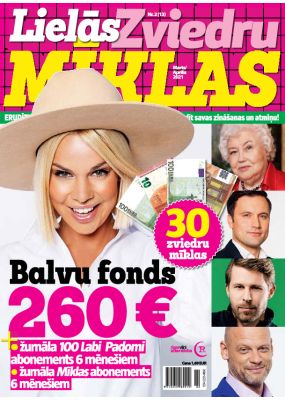 E- Lielās Zviedru mīklas Nr. 2, 2021