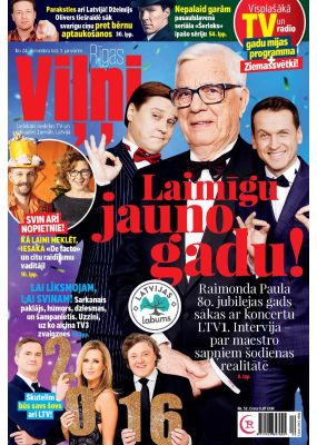 E- Rīgas Viļņi Nr.52, 2015