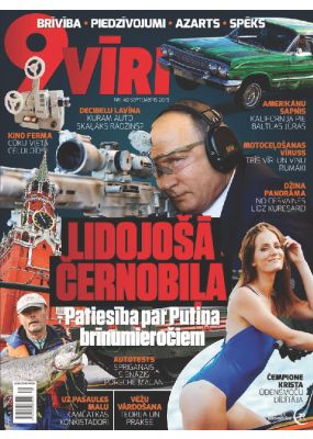 E - 9vīri Nr. 40, 2019