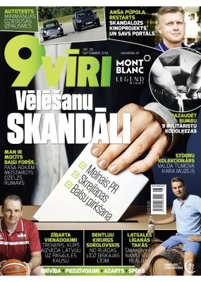 E - 9vīri Nr. 28, 2018