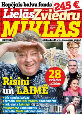 E- Lielās Zviedru mīklas Nr. 5, 2025
