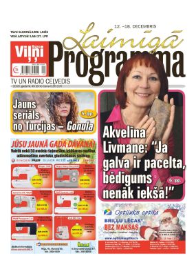 E- Laimīgā Programma Nr. 49, 2016