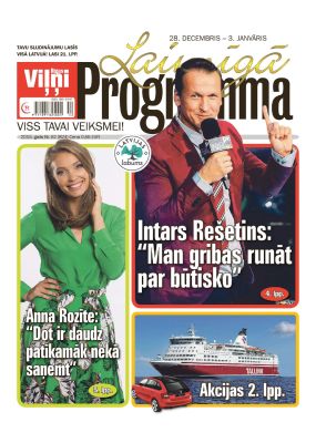 E- Laimīgā Programma Nr. 52, 2015