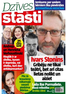 E - Dzīvesstāsti Nr. 2, 2023