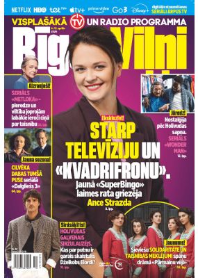 E- Rīgas Viļņi Nr. 14, 2026