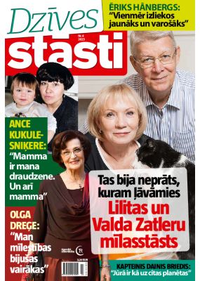 E - Dzīvesstāsti Nr. 4, 2023