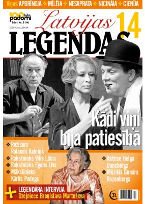 E - Latvijas Leģendas Nr. 2, 2024