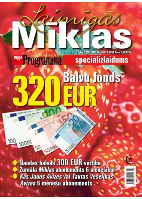 E- Laimīgās Mīklas Nr. 3, 2018