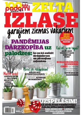 E- 100 labi padomi Speciālizdevums Nr. 12, 2020