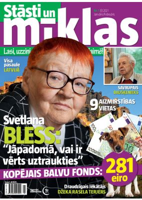 E- Draudzīgās Mīklas Nr. 1, 2021