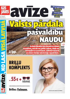 E- Kas Jauns Avīze Nr. 11, 2026