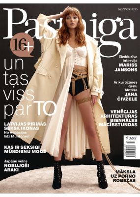 E- Pastaiga Nr. 10, 2016