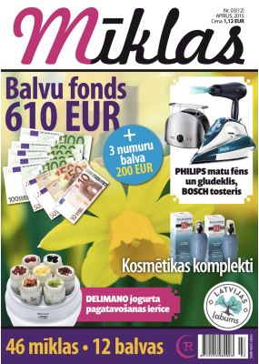 E-Mīklas Nr. 03, 2015