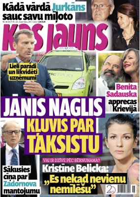 E- Kas Jauns Nr. 46, 2017