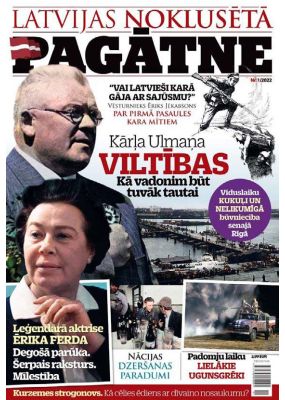 E - Latvijas Noklusētā Pagātne Nr.1, 2022