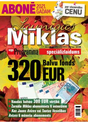 E- Laimīgās Mīklas Nr. 5, 2020