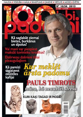 E- 100 Labi padomi Nr. 10, 2013