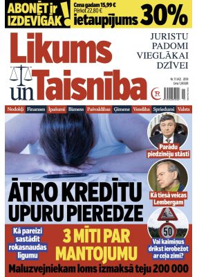 E - Likums un Taisnība Nr. 11, 2018
