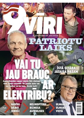 E - 9vīri Nr. 06, 2016