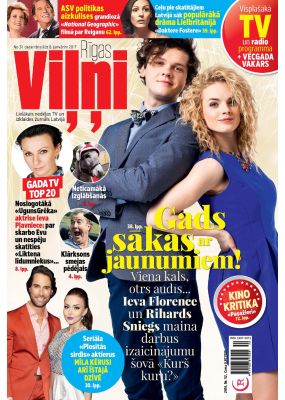 E- Rīgas Viļņi Nr.52, 2016