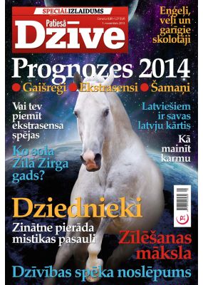E- Patiesās Dzīves SPECIĀLIZLAIDUMS Nr. 04, 2013