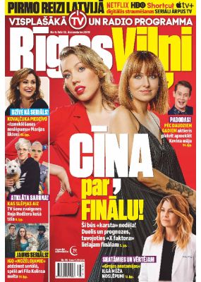 E- Rīgas Viļņi Nr. 49, 2019