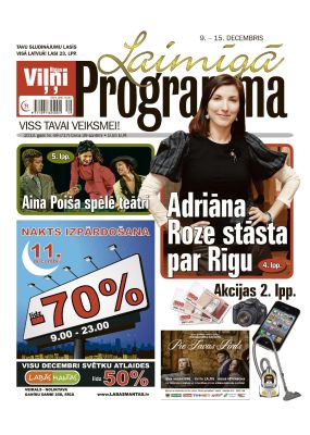 E- Laimīgā Programma Nr. 49, 2013