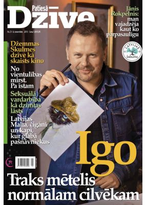 E- Patiesā Dzīve Nr. 21, 2015