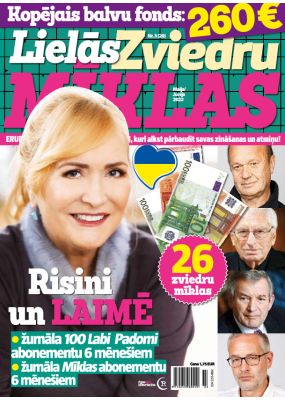 E- Lielās Zviedru mīklas Nr. 3, 2022