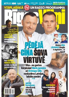 E- Rīgas Viļņi Nr. 49, 2025