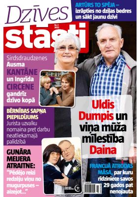 E - Dzīvesstāsti Nr. 2, 2022