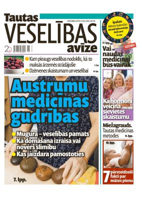 E- Tautas Veselības Avīze Nr. 11, 2017