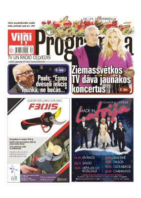 E- Laimīgā Programma Nr. 50, 2017