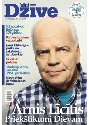 E- Patiesā Dzīve Nr. 19, 2014