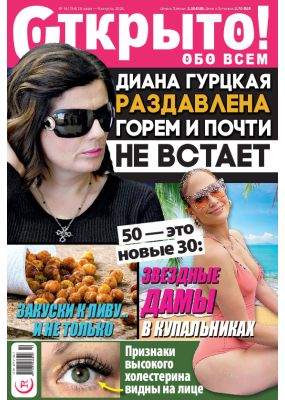 Laimīgā Programma Nr. 14, 2023