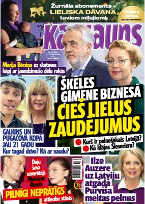 E- Kas Jauns Nr. 50, 2022