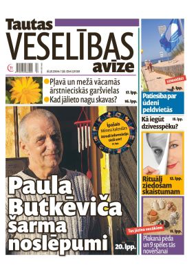 E- Tautas Veselības Avīze Nr. 7, 2016