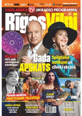 E- Rīgas Viļņi Nr. 52, 2022