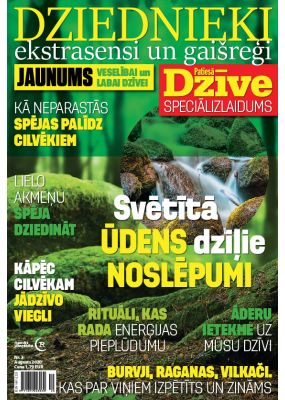 E- Patiesās Dzīves SPECIĀLIZLAIDUMS Nr.3, 2020