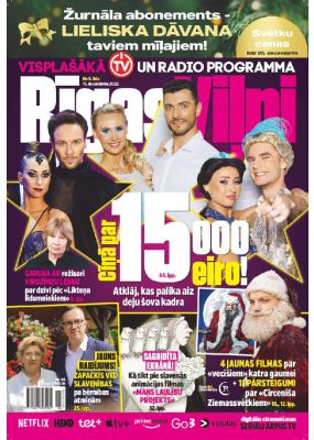 E- Rīgas Viļņi Nr. 48, 2022