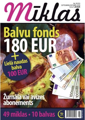 E-Mīklas Nr. 5, 2018