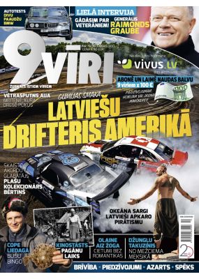 E - 9vīri Nr. 19, 2017