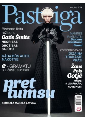 E- Pastaiga Nr. 10, 2014