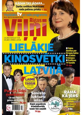 E- Rīgas Viļņi Nr. 49, 2014