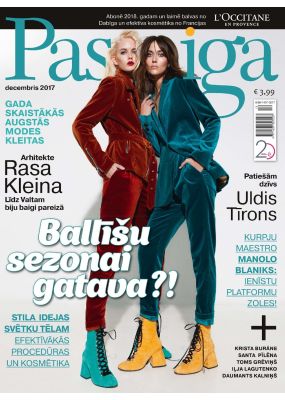 E- Pastaiga Nr. 12, 2017