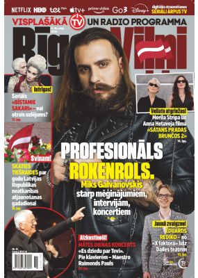 E- Rīgas Viļņi Nr. 18, 2026