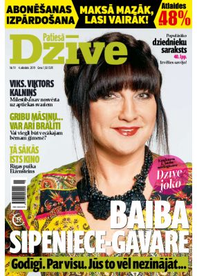 E- Patiesā Dzīve Nr. 19, 2019