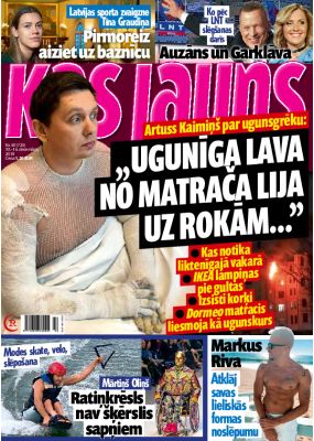 E- Kas Jauns Nr. 50, 2019