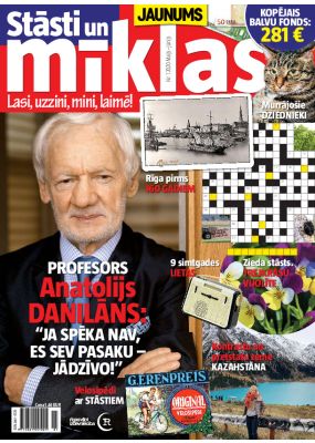 E- Draudzīgās Mīklas Nr. 1, 2020