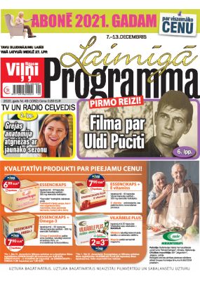 E- Laimīgā Programma Nr. 49, 2020
